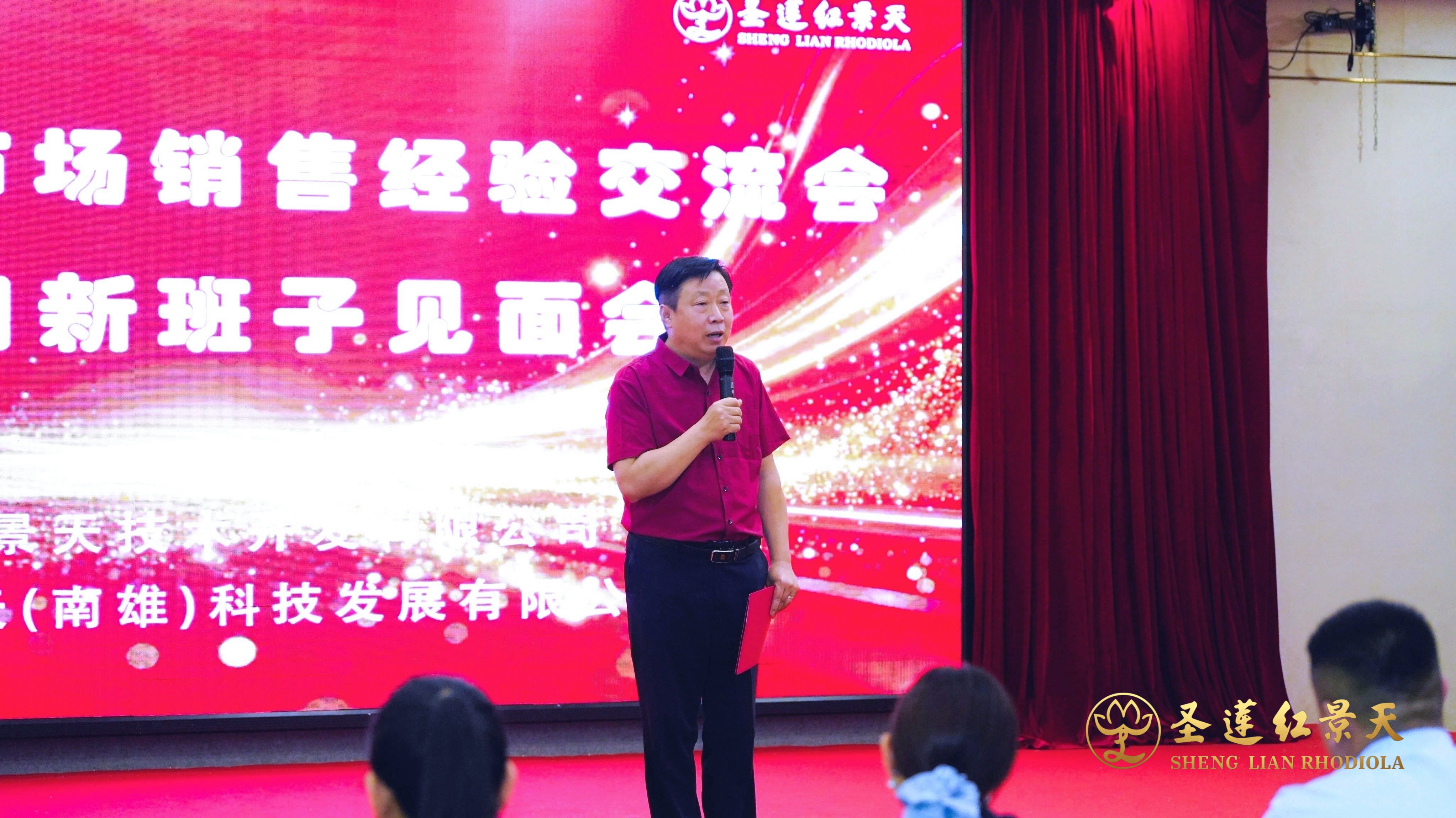 凝心聚力 共绘蓝图—— 2026年市场销售经验交流会圆满结束(图4) 凝心聚力 共绘蓝图—— 2026年市场销售经验交流会圆满结束(图4)