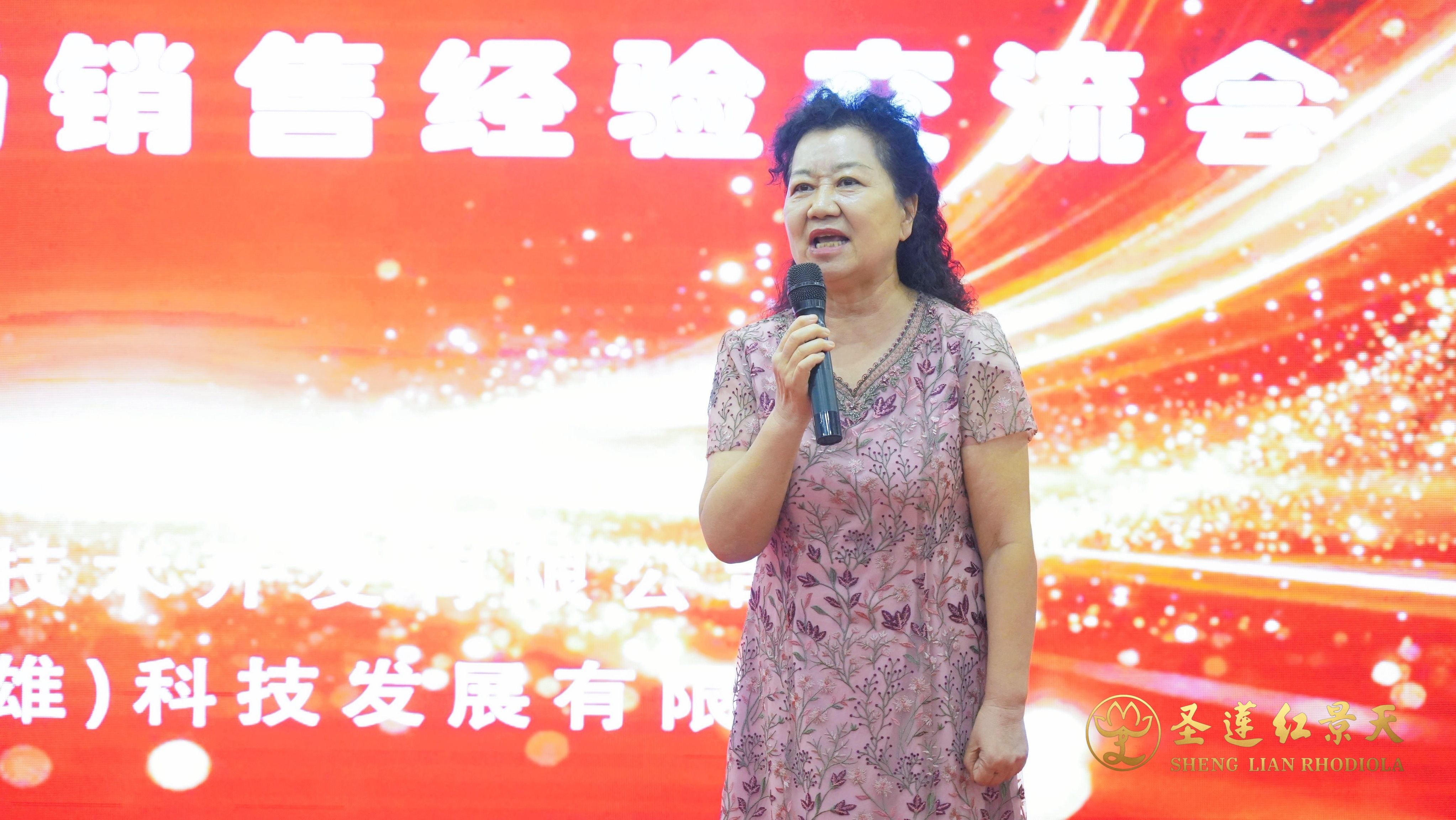 凝心聚力 共绘蓝图—— 2026年市场销售经验交流会圆满结束(图5) 凝心聚力 共绘蓝图—— 2026年市场销售经验交流会圆满结束(图5)