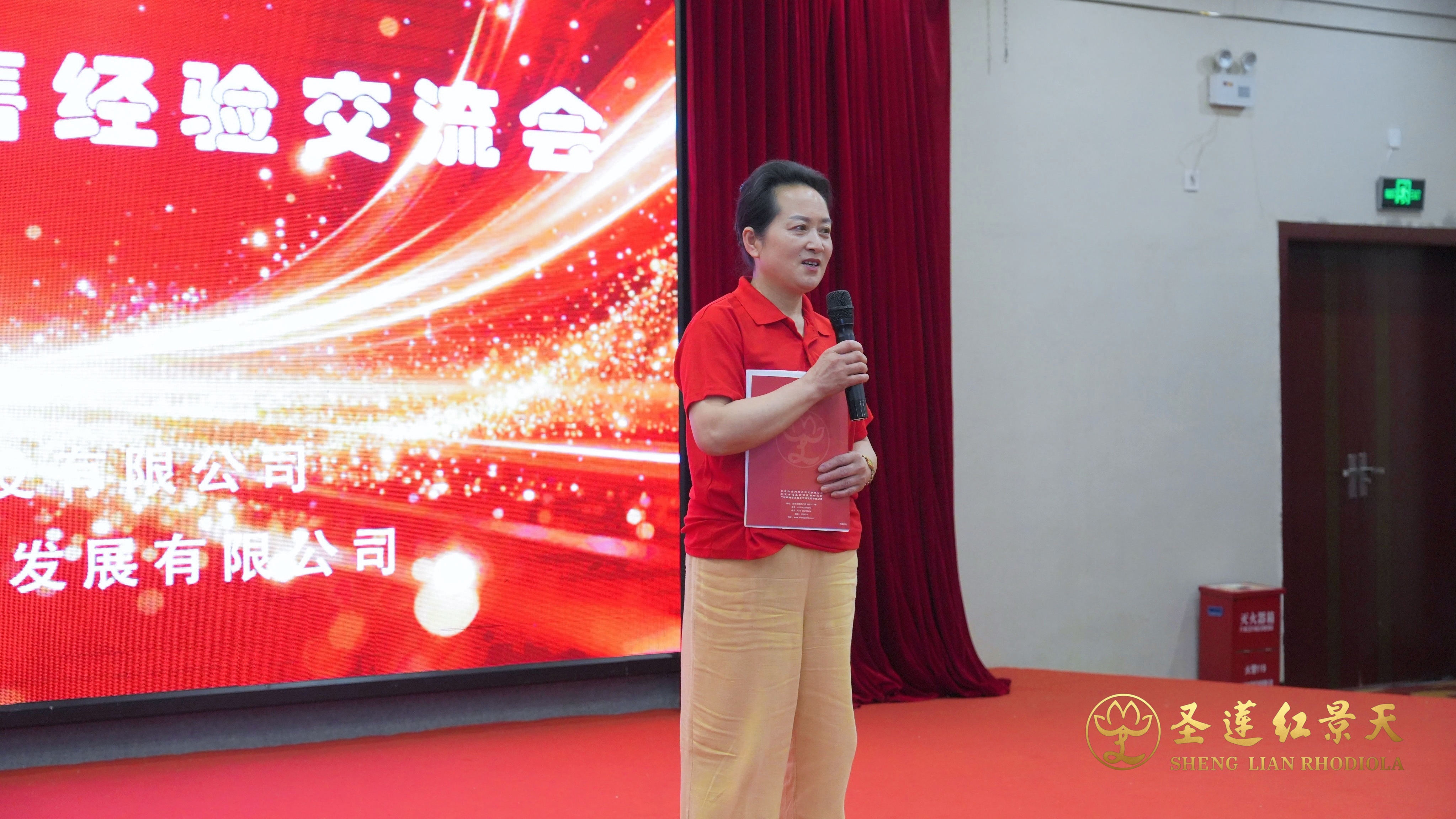 凝心聚力 共绘蓝图—— 2026年市场销售经验交流会圆满结束(图16) 凝心聚力 共绘蓝图—— 2026年市场销售经验交流会圆满结束(图16)
